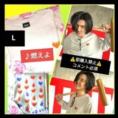 【新品未開封】藤井風　燃えよロンT　Mサイズ　白 2025年最新】藤井風 tシャツ 燃えよ lの人気アイテム - メルカリ