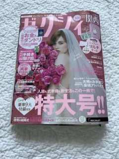 Item thumbnail for item 57025981-9c92-41aa-b1dc-e90f87089986