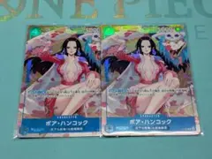 ボア・ハンコック　P-066 パラレル　マッチングバトルプロモEX Vol.1