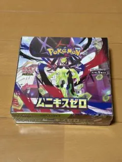 ポケモンカード　ムニキスゼロBOX シュリンク付き