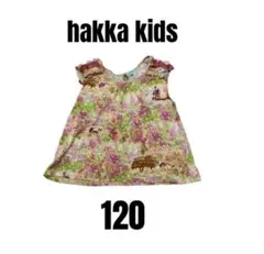【ハッカキッズ】美品　ノースリーブトップス　風景画　綺麗　女の子　120
