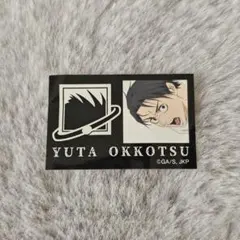 Item thumbnail for item 9fa70043-8d32-44bd-8e55-8299e02f3db1