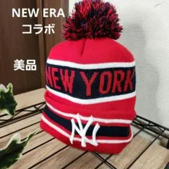 【美品】ニューエラ × ニューヨーク・ヤンキース ニット帽 ボンボン ビーニー