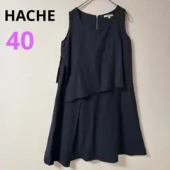 【アッシュ】HACHE ノースリーブ ワンピース　ネイビー イタリア製　40のサムネイル