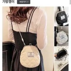 韓国 LIUUU キルティング がま口 ショルダーバッグのサムネイル