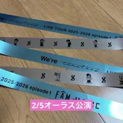 timelesz 銀テ　FAM 東京ドーム公演　フルサイズ