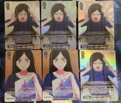 恋バナ 鷲見ゆき SR 全てを惹きつける能力 黒川あかね ヴァイス