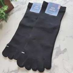 新品❤Tabioタビオ❤5本指ソックス靴下❤25cm～❤速乾吸水❤ドライタイプ❤