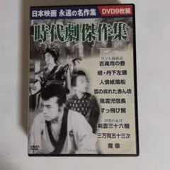 r4642♪実録・鯨道 青春編 DVD 樋渡剛.大沢樹生.高知東生.清水宏次朗