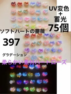 りあぷぅ◡̈♥︎様 リクエスト 4点 まとめ商品
