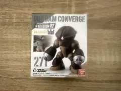 FW GUNDAM CONVERGE 271 アッガイ ガンダムコンバージ　未開