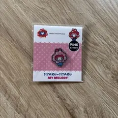 【新品】大阪・関西万博 ミャクミャク なりきり マイメロ ピンバッジ