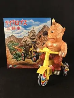 M1号 鉄人28号 茶成型 ソフビ 台座付き ブルマァク マルサン - メルカリ