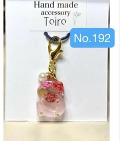 ハンドメイドキーホルダー　アルファベット　レジン　イニシャル　花　小ぶり　Ｓ