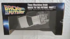 Happinet 1/20 RC Back to the Futureのサムネイル