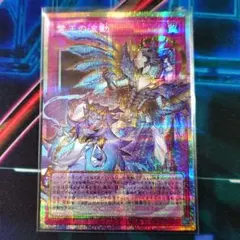 遊戯王　霊王の波動 ドミナス・インパルス　オーバーフレーム　プリシク