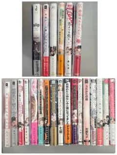 BL漫画28冊まとめ売り 特典17種(18点)付き - メルカリ
