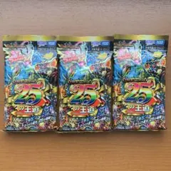 ドキドキつよいデッキ 25の王道 ドキドキ強いデッキ 新品 미개봉 3個
