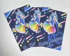 スター☆トゥインクルプリキュア キュアコスモ ポストカード