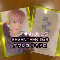 SEVENTEEN DxS Serenade ラキドロ トレカ ドギョム