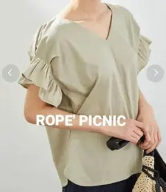 ROPE' PICNIC ロペピクニック フリル袖 カットソー 半袖 Tシャツのサムネイル