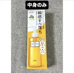 DHC 薬用 ディープ クレンジング オイル 150mL