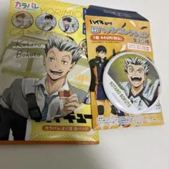 Item thumbnail for item 36a95859-cc18-434a-ba3b-69e88f4a155a