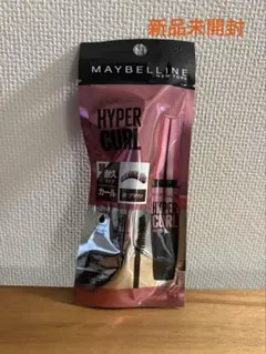 《新品未開封》メイベリン　ハイパーカールマスカラ　ブラウン