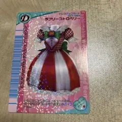 ラブアンドベリーのサムネイル