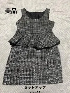 最終価格❣️美品‼️【ブラックペプラムドレス】セットアップ【春秋冬向き】グレー　Ｍ