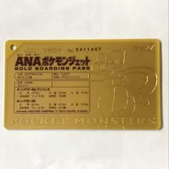 ANAポケモンジェット就航記念 ミュウツー (非売品) - メルカリ