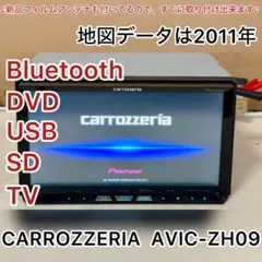 ECLIPSE AVN-ZX02i カーナビ 2012 Bluetooth))) - メルカリ