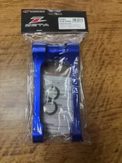 ZETA ローダウンリンク ブルー WR250X - メルカリ