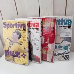 ハイキュー ショーセツバン 5~8 小説 4冊セット