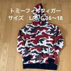 トミーフィルフィガー 迷彩柄 フード付きパーカー