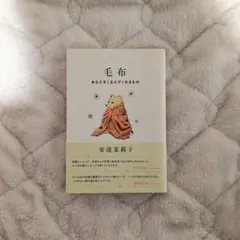 ほっけ様 リクエスト 2点 まとめ商品