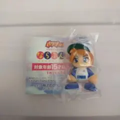 猪狩守 パワフルプロ野球 パワプロくん ならぶんです フィギュア