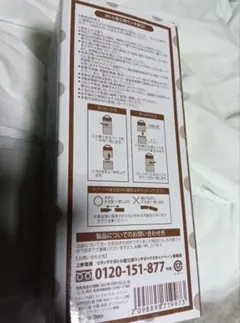 リラックママグカップ&ランチボックスセット