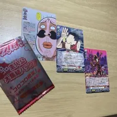 コロコロ コミック12月号 コロコロ主人公大集結パック！ヴァンガード