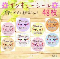 牡丹❁様 リクエスト 3点 まとめ商品