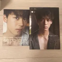 神谷健太 1st 写真集 光と影 別冊 袋とじアザーカット集 - メルカリ