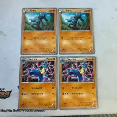 モンスター・コレクションTCG バハムート - メルカリ
