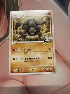 ゴローニャ4 LV.52 ポケモンカード 005/018