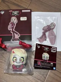 ハズビンホテル 一番くじ チャーリー マスコット アクスタセット