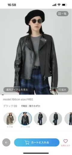 2025年最新】chaos ライダースの人気アイテム - メルカリ
