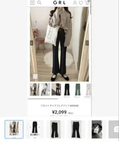 GRL フロントタックフレアパンツ k8360t