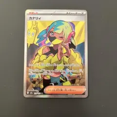 カナリィＳＲ　MEGAドリームex