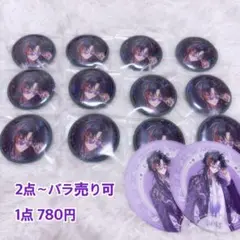 魁星 IMPACT 缶バッジ コースター