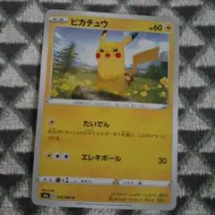 ピカチュウ C S6aイーブイヒーローズ S10bPokémon GO 2枚 - メルカリ
