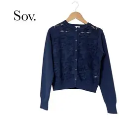 【美品】 Sov. ダル糸刺繍ニットカーディガン／ダブルスタンダードクロージングのサムネイル